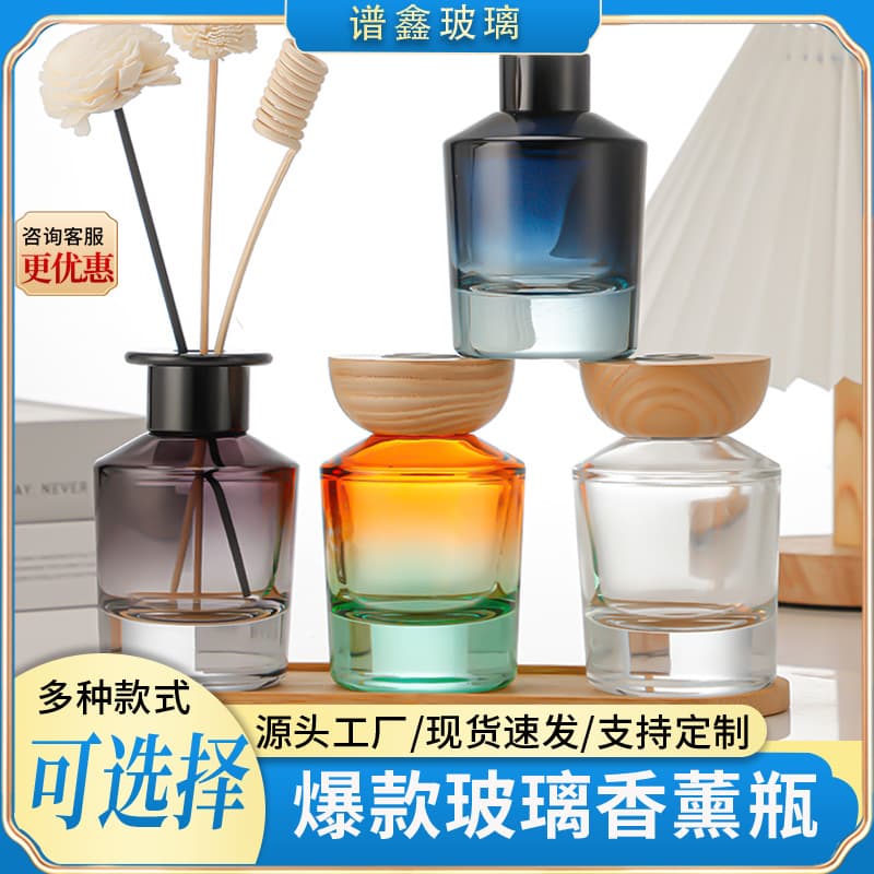 Teapot shape fireless rattan glass aromatherapy bottle empty bottle home decoration ornaments perfume refill bottle diffuser empty bottle