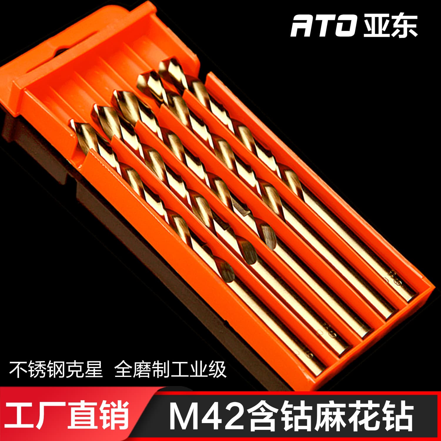 Cobra Twist Drill Bit Set 135 Degree Split Point For Wood Metal Drilling