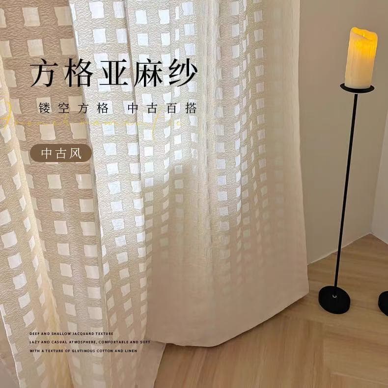 New style cream small squares, hollow light and shadow atmosphere, medieval style wabi-sabi style living room single hanging gauze curtain that is light-proof and opaque