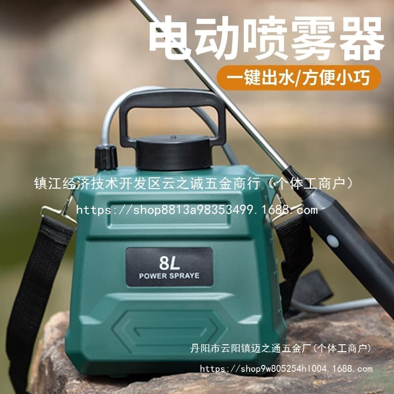 Electric Sprayer Agricultural Pesticide Sprayer High-Pressure Watering Can Pesticide Sprayer Household Small Flower Water Sprayer Wholesale