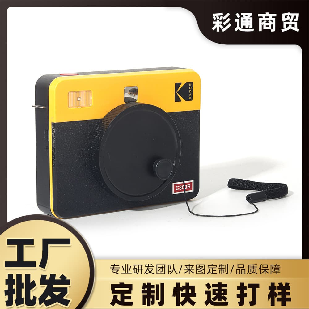 Kodak Instant Camera MS300/C300R New Lens Cap: Dustproof, Scratch-resistant, Camera Protector with Strap to Prevent Loss