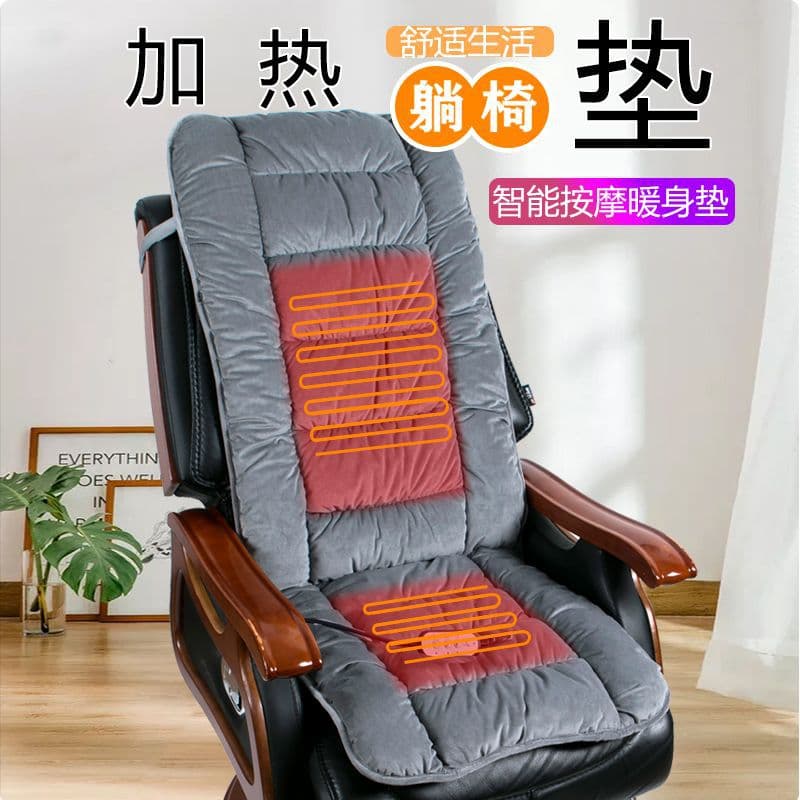 Winter massage recliner with heated seat and backrest, integrated with electric heating and warming pad for extended sitting, thickened one-piece design.