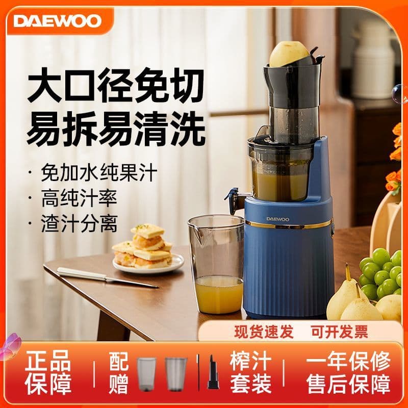 Juicer with Automatic Pulp-Juice Separation, Large Feed Chute, Easy Disassembly and Cleaning, Home Use Original Juice Extractor