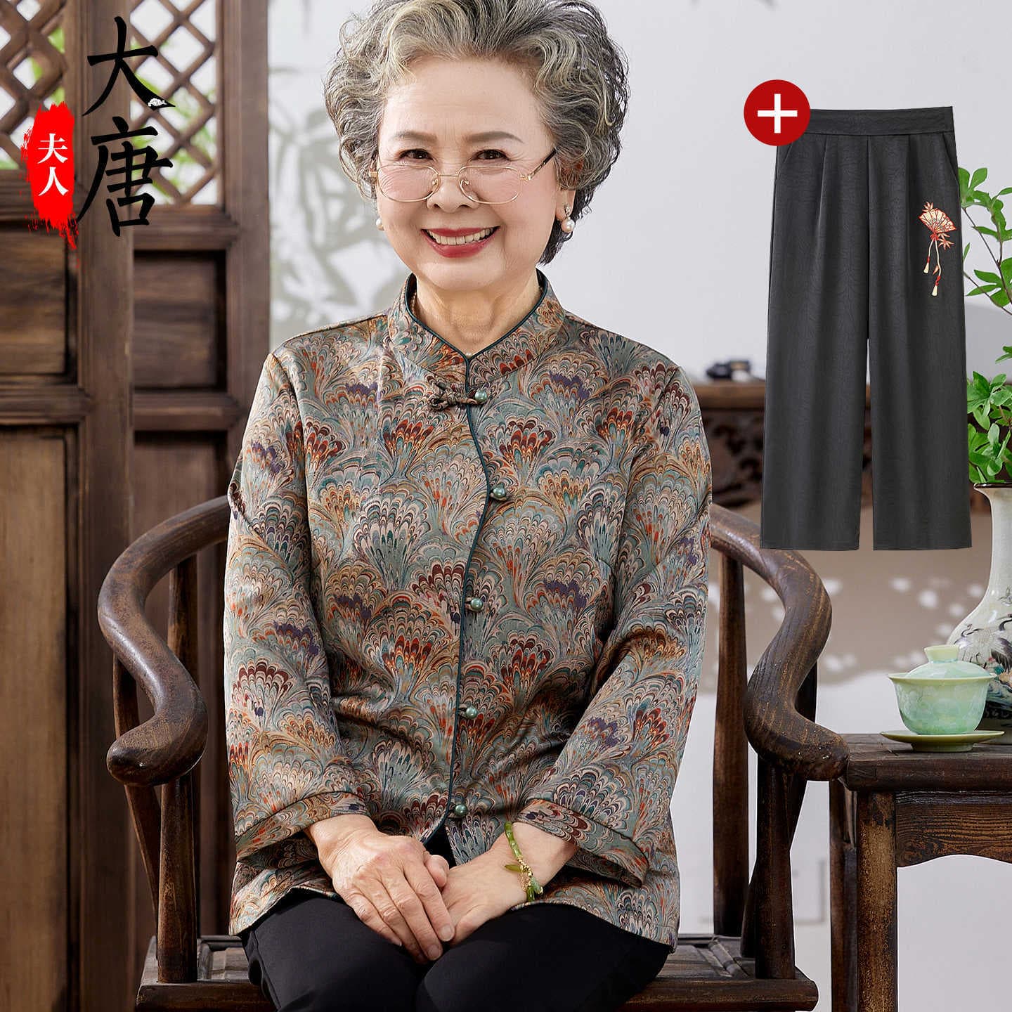 Grandma's Autumn Style Chinese Style Shirt, Middle-aged and Elderly Women's Top, New Chinese Style Shirt for Autumn, Elegant Seniors