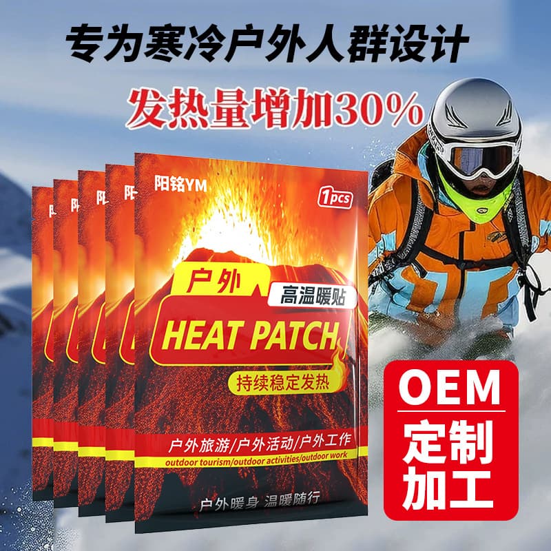 Outdoor-specific High-temperature Warm Baby Patches, 100-Pack Body Warmers, Ultra-long Lasting Self-heating Warm Pads