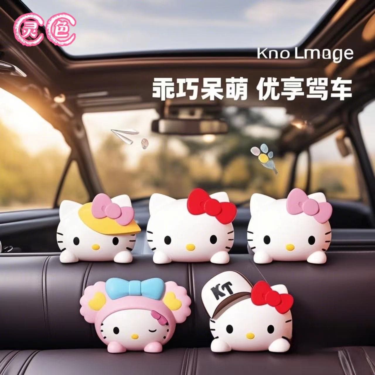 Hellokitty Hello Kitty Dashboard Decoration Cartoon Internet Celebrity Car Interior Kt Cat Car Ornament Car Accessory