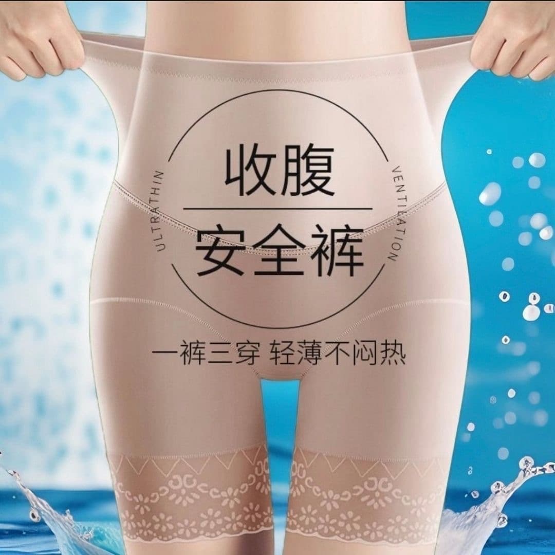 Foreign Trade New Micro-Shaping Belly Control Safety Pants 2-in-1 Seamless Mid-High Waist Cotton Gusset Breathable Hip Control Hip Lift Women's