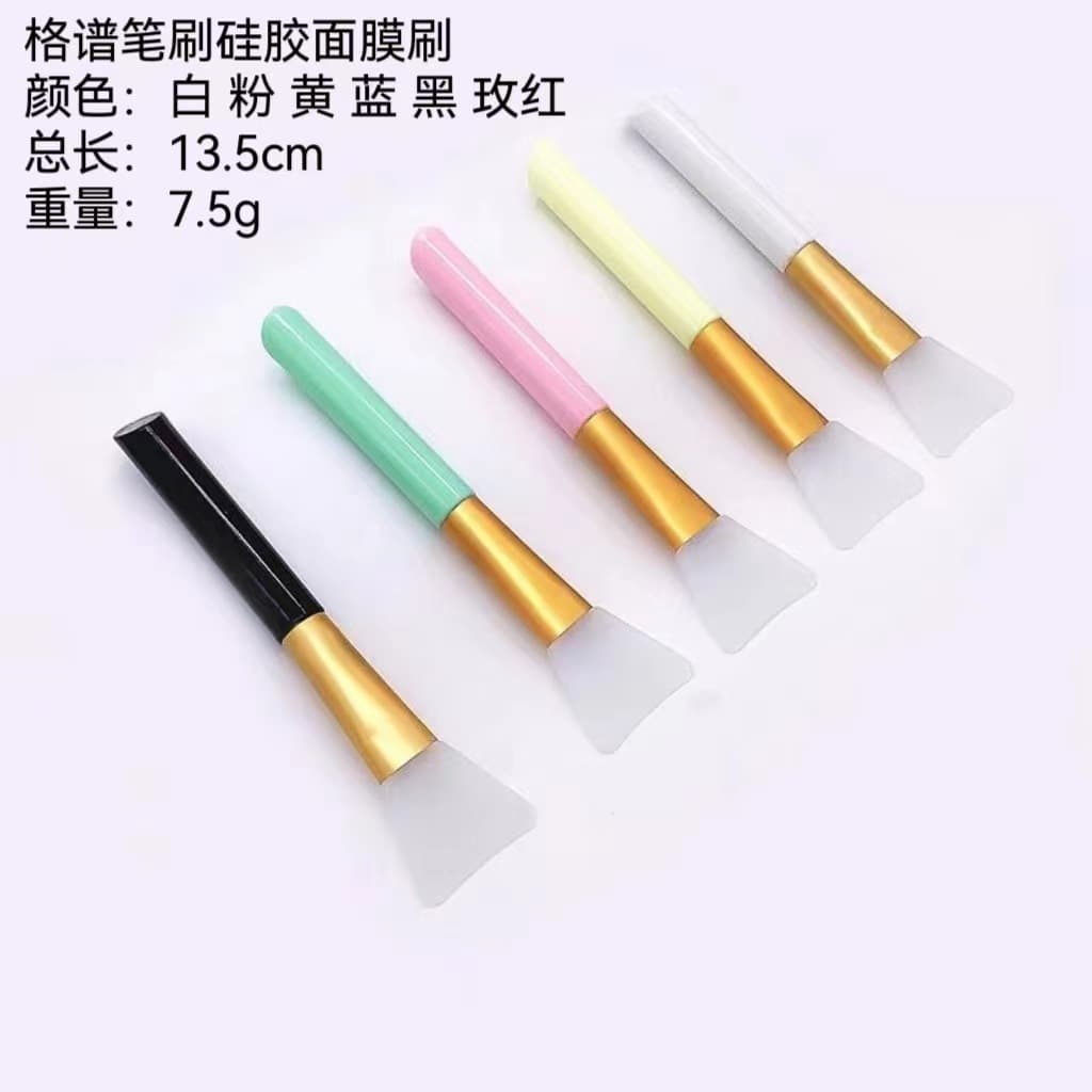 Beauty Mask Brush Silicone Mask Brush Fiber Membrane Soft Brush Nail Art Brush Nail Art Brush Mask Tool Makeup Brush