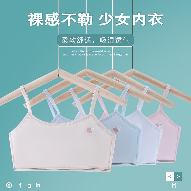 New Development Girls' Underwear Double Layer Cotton Anti-bump Little Girl's Vest Small Newborn Simple Comfortable Vest