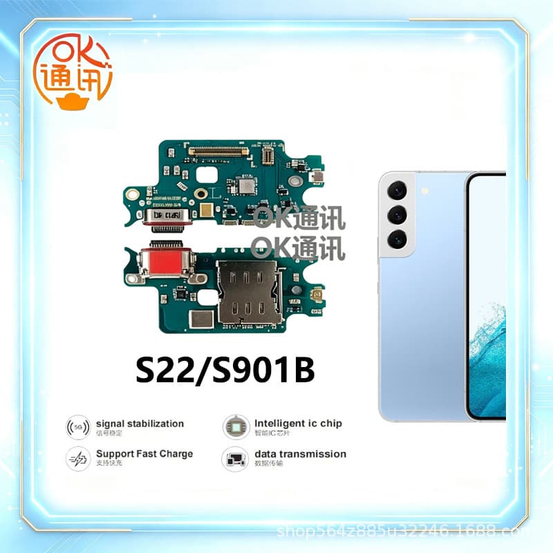 Suitable for Samsung S22 S22+ S22Ultra tail plug charging board USB charging board talking board