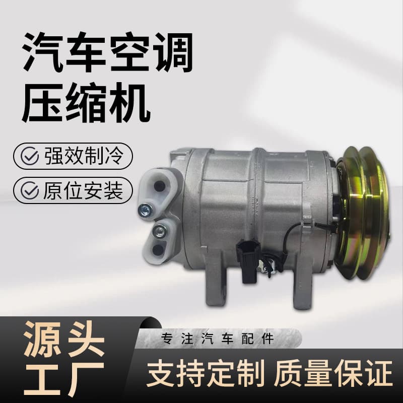 Navarra D22 QD32 2.4 12V Car Air Conditioning Compressor Wholesale for Nissan Patrol Y60