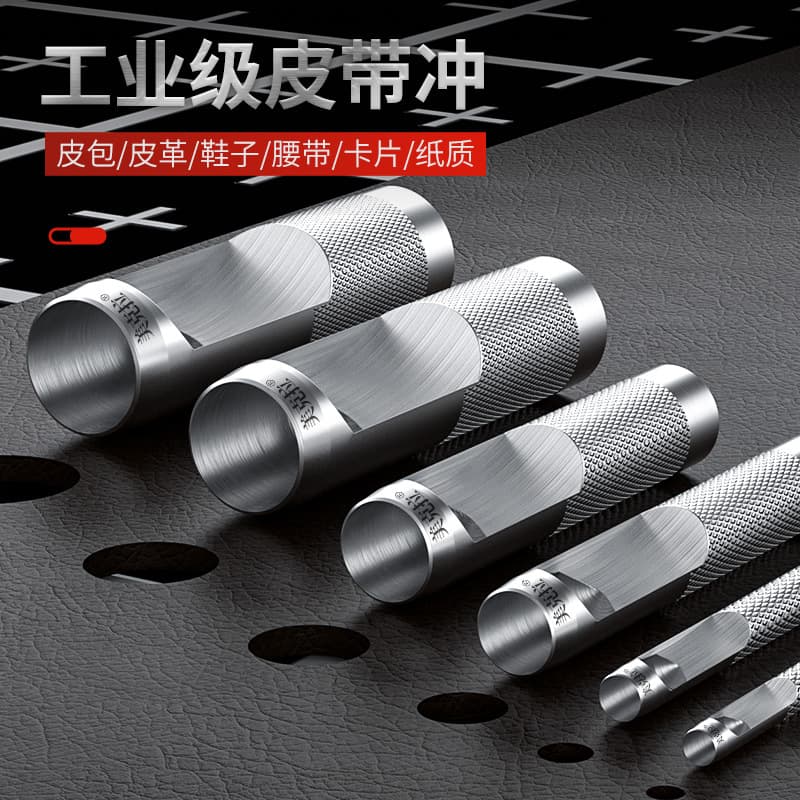 Belt Hole Puncher, Leather Hole Puncher, Fur Fabric Paper Circular Hole Puncher