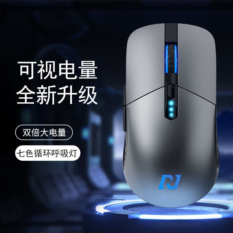 Factory Wholesale 2.4G Bluetooth Mouse Wireless Charging Version, Silent Operation Compatible with Computers and Phones, Battery Level Display