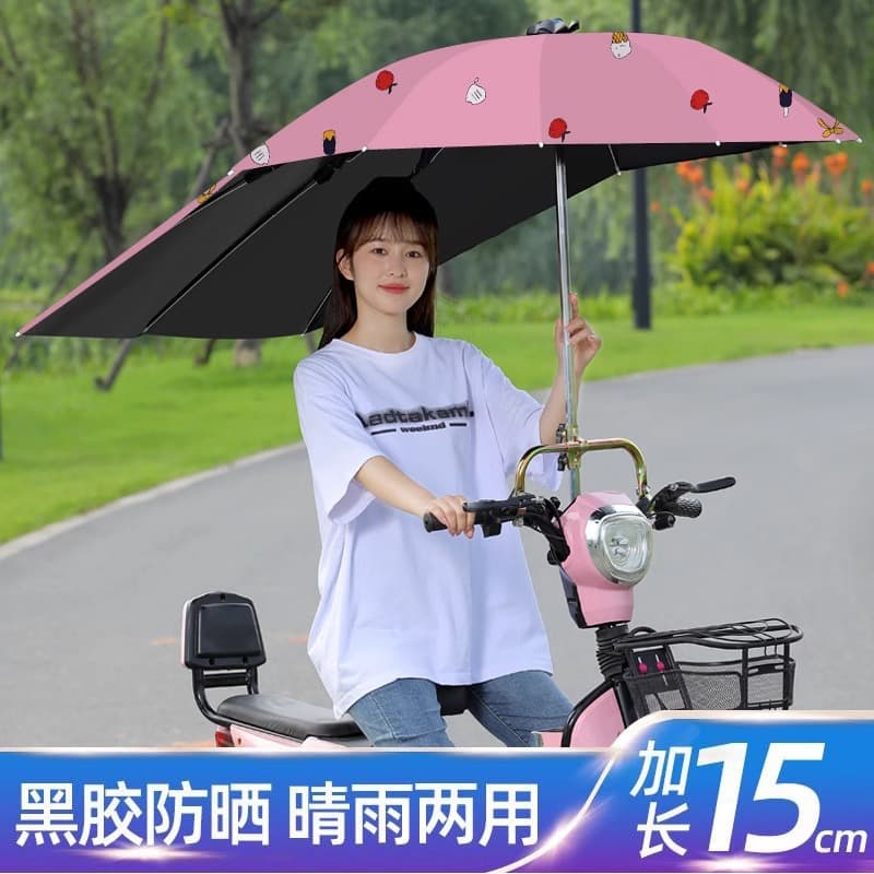 New small-sized wholesale of thickened sun and rain shelters for electric battery scooters and motorcycles.