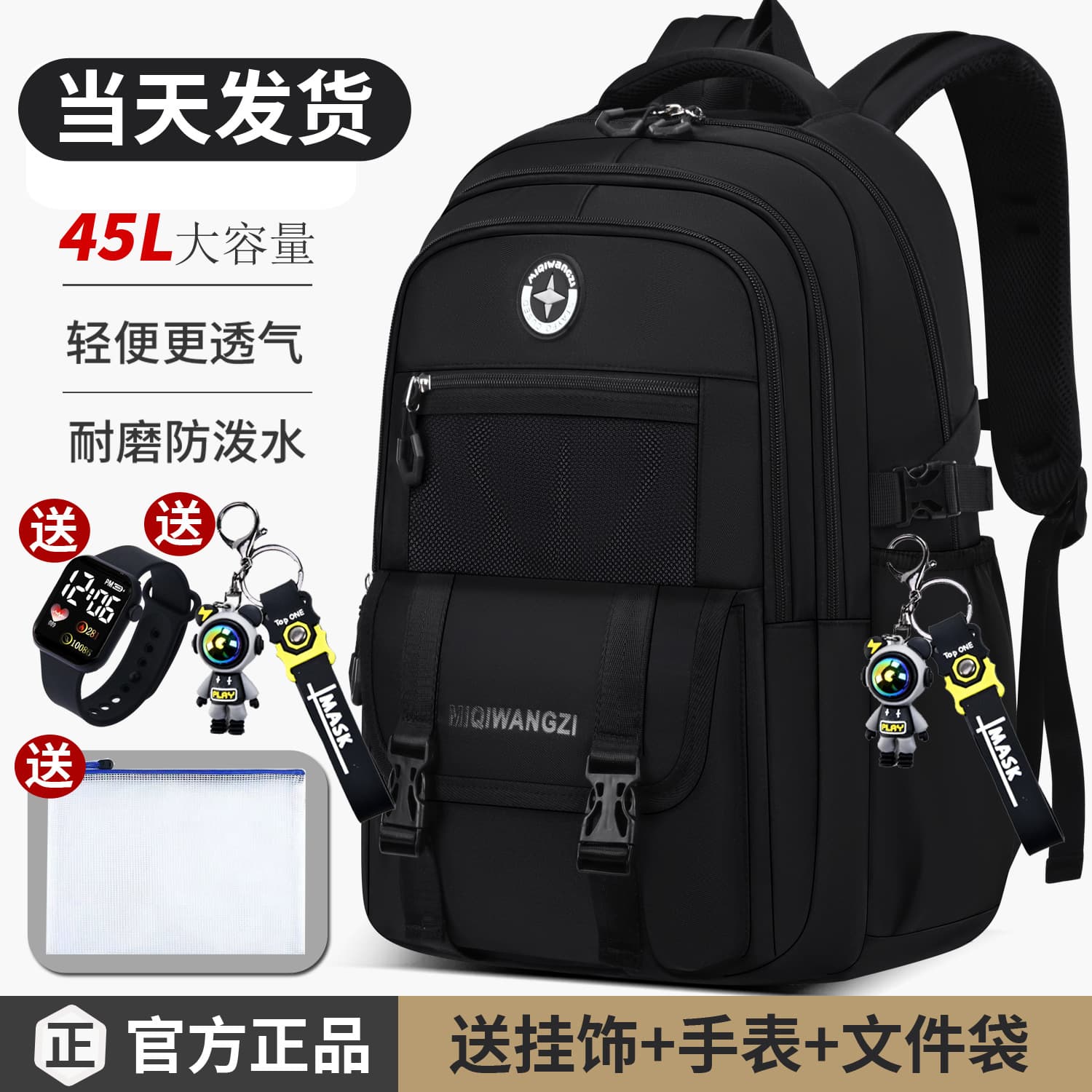 2026 New Middle School School Bags for Boys Junior High School Students Large Capacity Backpacks for High School Boys Burden-Reducing Backpacks for Women