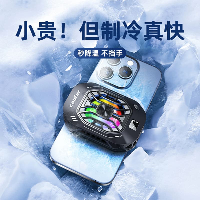 New digital display F25 mobile phone radiator three-speed temperature control semiconductor refrigeration heat dissipation mobile game e-sports chicken heat dissipation
