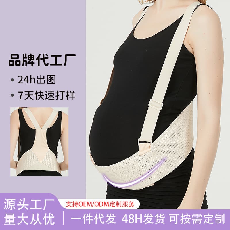 Drop Shipping Maternity Belly Support Band, Cross-Shoulder Style, Lightweight and Breathable, Adjustable Waist Support for Mid to Late Pregnancy
