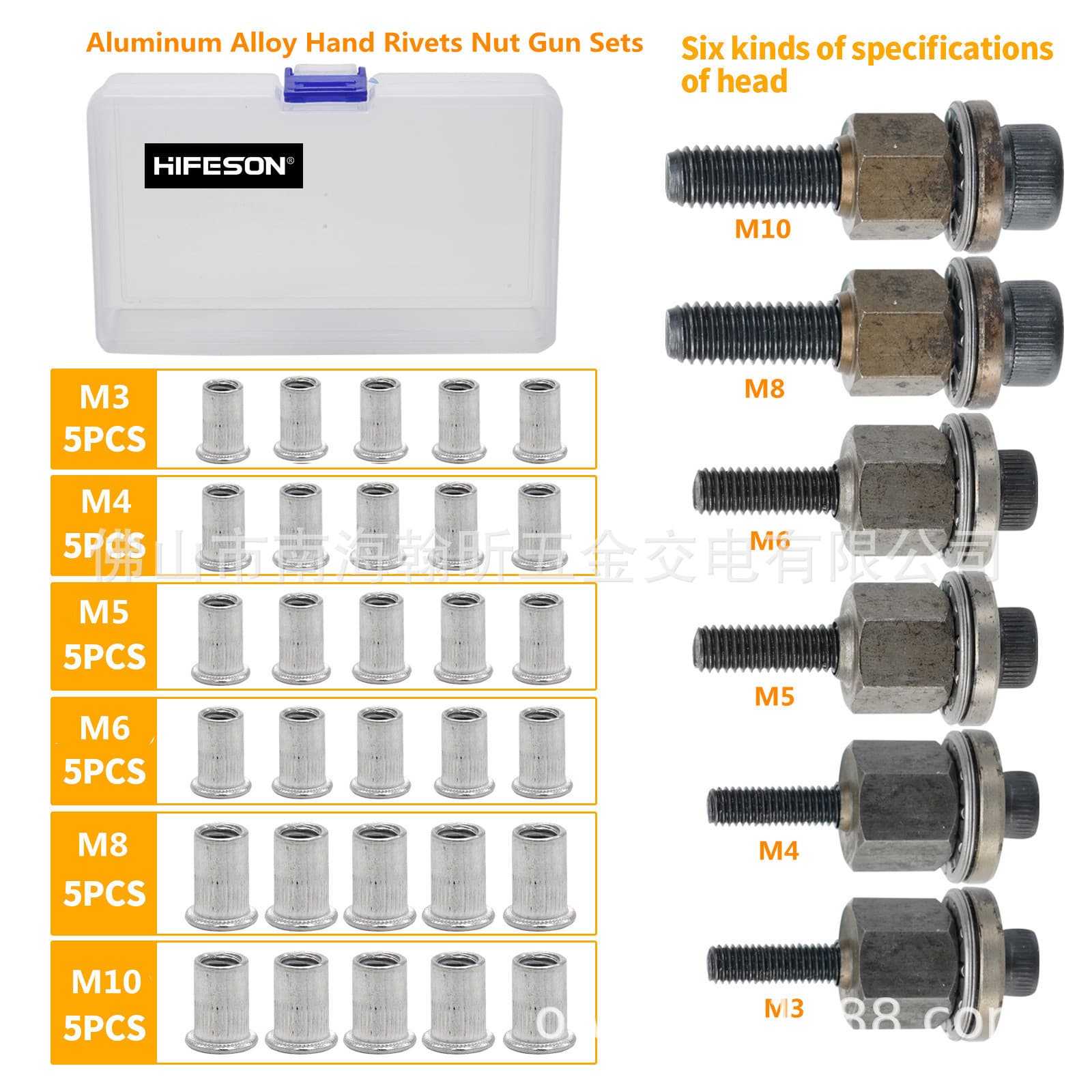 Manual Electric Ram Gun Rivet Nut Gun Rivet Nut Gun Metric/Imperial/Zinc/Aluminum/Stainless Steel Nut Set
