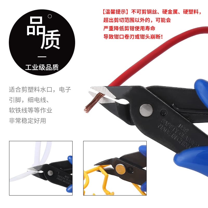 PCHFC-170 Cross-border Trade DIY Model Handcraft Electronic Pliers Nail Drill Removal Diagonal Pliers