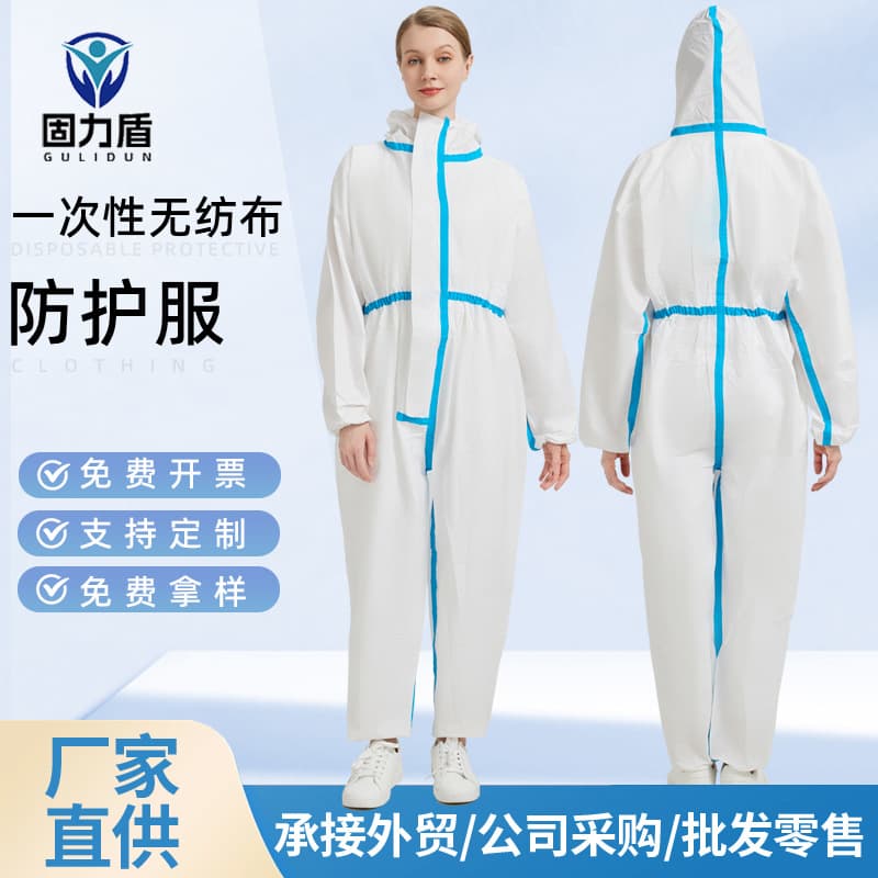 Factory direct disposable protective coveralls, full-body for livestock farming, dustproof, spray painting, non-woven isolation gown