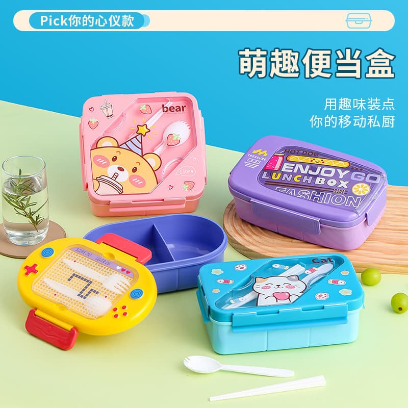 New cartoon lunch box food grade student party lunch with rice portable lunch box office worker fruit compartment salad box