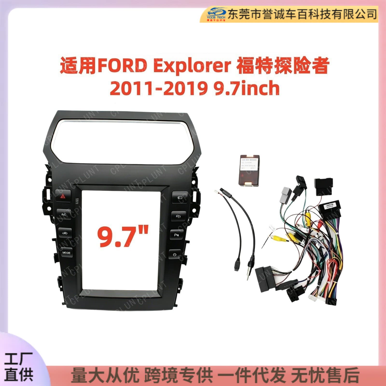Android Car Stereo Navigation Dash Kit for JEEP GRAND CHEROKEE