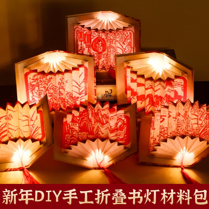 Book Lamp Folding Night Light DIY Kit Desk Lamp Book Light Page-Turn Lamp Chinese Style Blessing Text Lamp