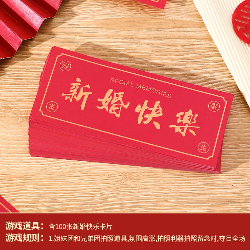 Imitation banknote spray machine for wedding reception, door blocking, wedding game, photo props, red money spray gun, chopstick holder, complete wedding