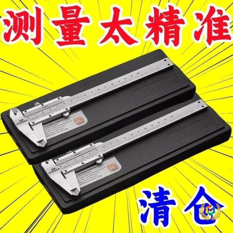 ✅German quality industrial-grade stainless steel vernier calipers, high-precision digital display vernier calipers measuring tools
