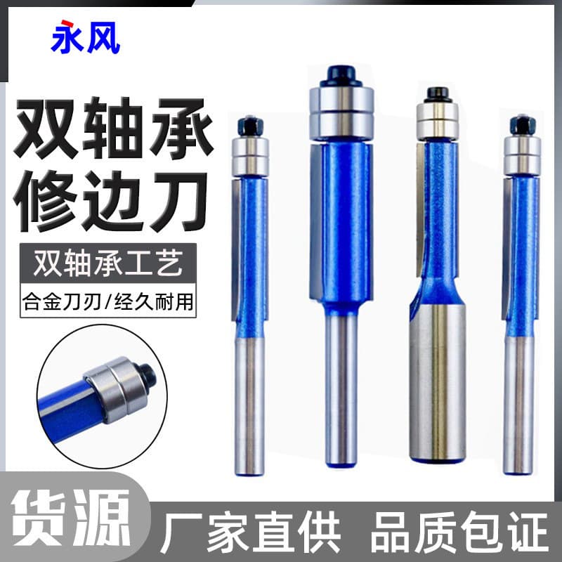 Double Bearing Trimming Router Bit Set for Woodworking, Straight Bit with Bearing
