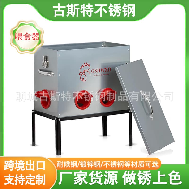 Foreign Trade Export Automatic Chicken Feeder Large Capacity 25Lbs 6 Ports Thickened Galvanized Steel Metal Feeder