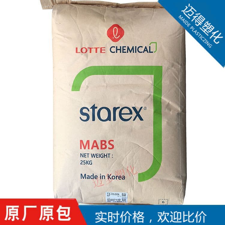 【Maide】MABS Lotte Chemical TX-0520K High Impact Chemical Resistant Transparent Industrial Application Plastic Raw Material