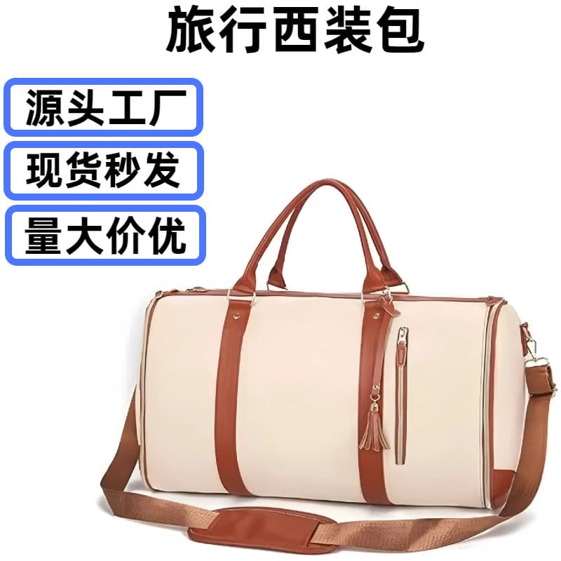 Fashion Suit Bag Business Women's Large Travel Bag Suit Bag Travel Convenient Portable Clothing Bag