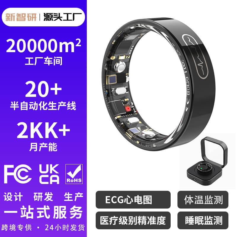 Ecg Heart Rate Measurement, Body Temperature and Blood Sugar Monitoring Smart Ring, Stainless Steel Material, Health and Wellness, Oem/Odm Custom Branding
