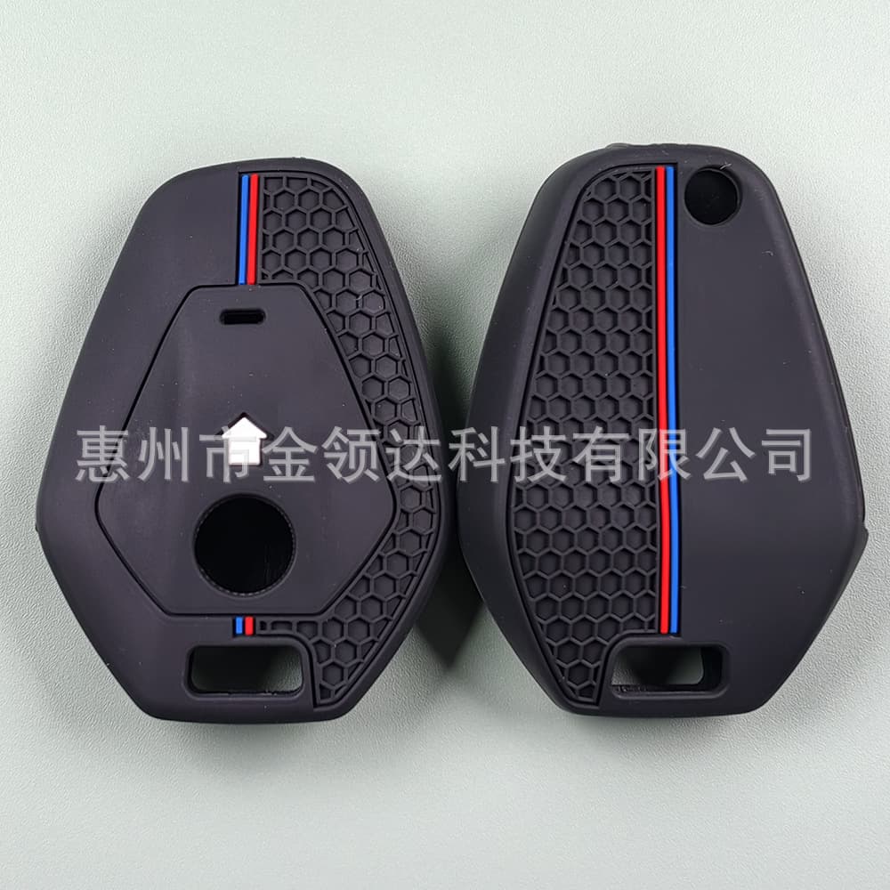 Suitable for BMW Waterbird 1300GS R12 R1300RT Motorcycle Silicone Key Case Protective Cover