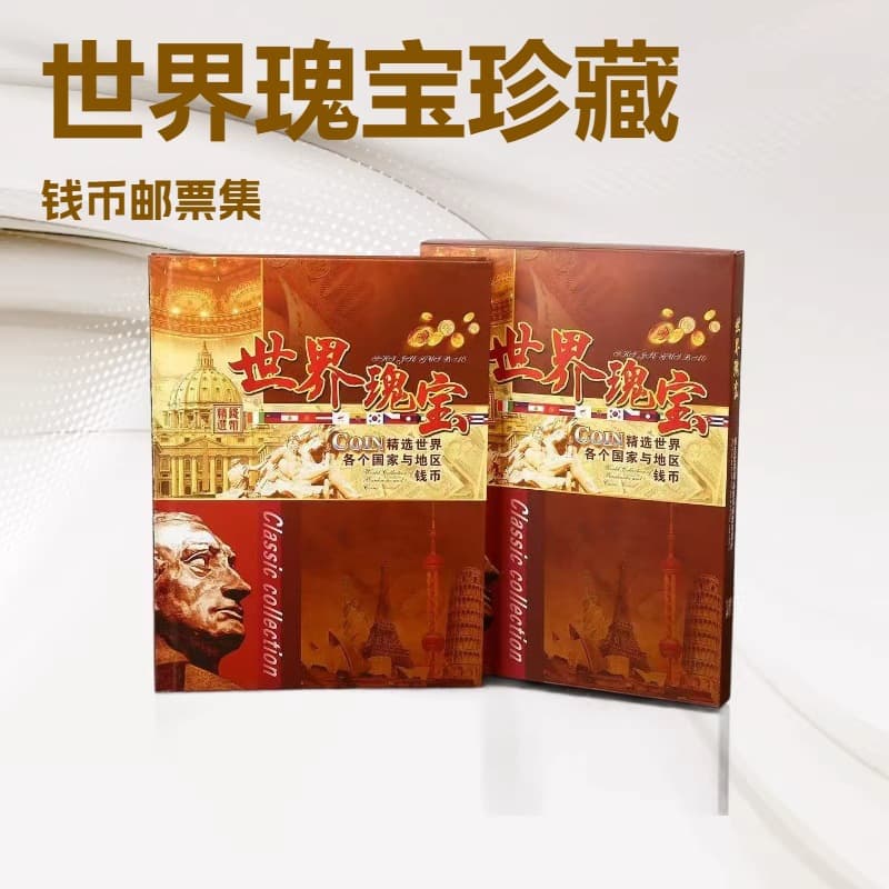 World Treasures Banknote and Stamp Collection Album - Selected Banknotes and Coins from Various Countries, Insurance Business Gift Commemorative