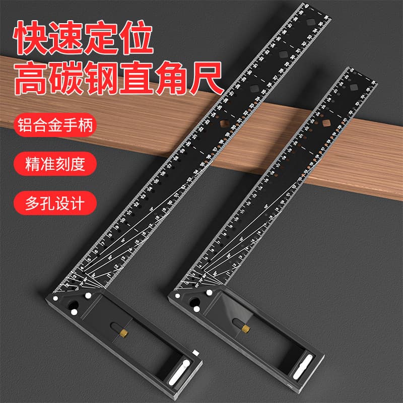 Multi-functional right-angle square 90-degree hole angle square, dedicated for woodworking, 45 high-precision industrial-grade positioning marking angle square