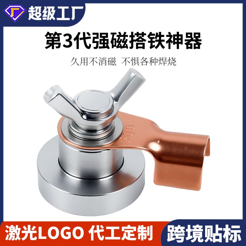 New Strong Magnetic Ground Clamp Welding Machine Earth Clamp Grounding Clamp Ground Clamp Welding Ground Clamp