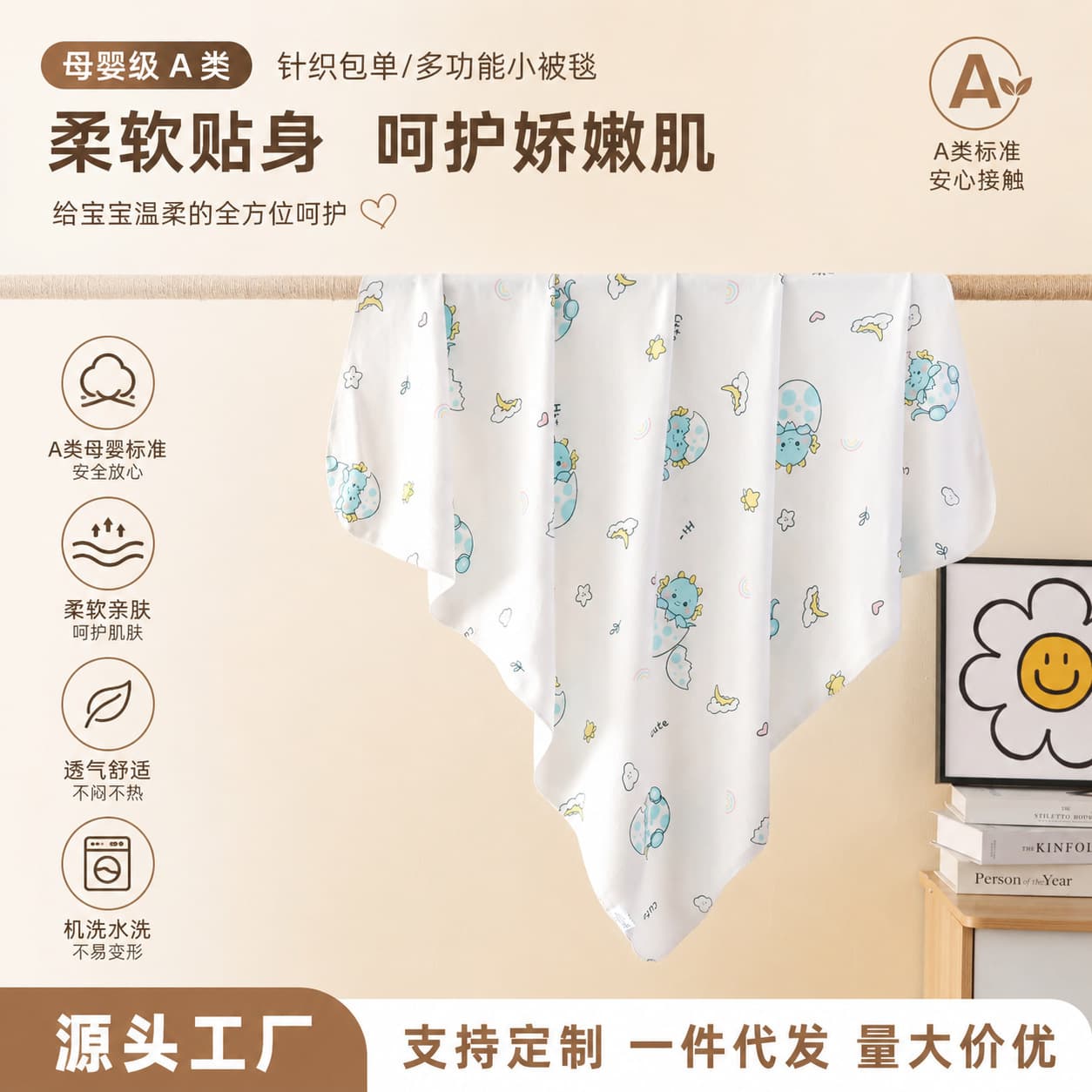 Class A Pure Cotton Newborn Swaddle Wrap Essential for Delivery Room, Anti-Startle Blanket, Machine Washable