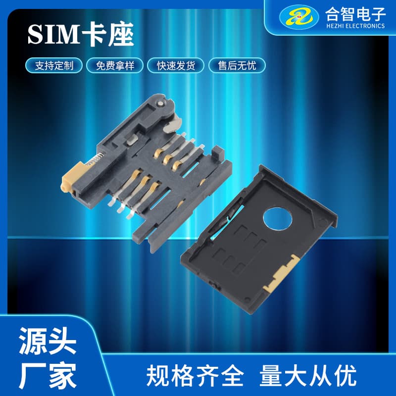 SIM Card Holder Mobile Phone Card Slot for Automotive Use 6P Drawer-Type Shockproof Gold-Plated Connector Holder with Tray