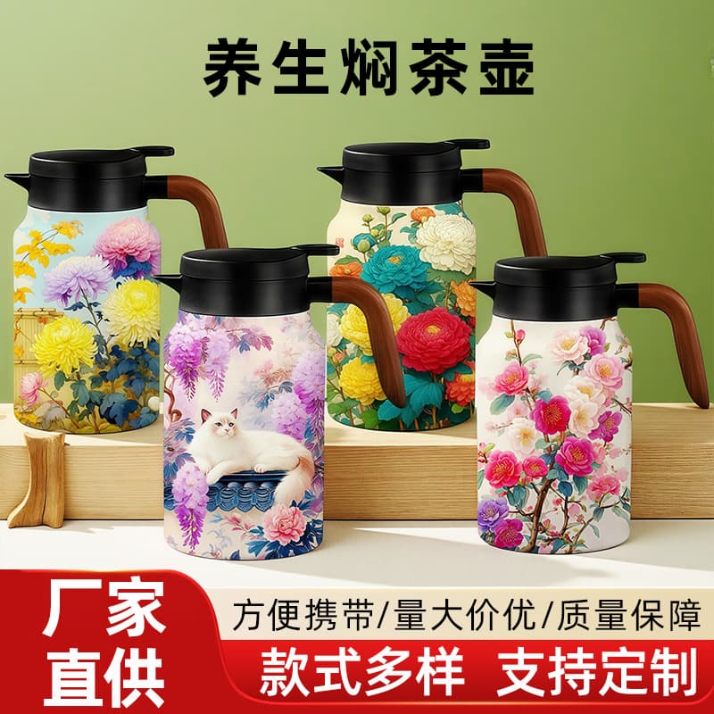 2024 New Style 316 Stainless Steel Thermos Kettle with Tea and Water Separation, Simple Design, Large Capacity for Home Use
