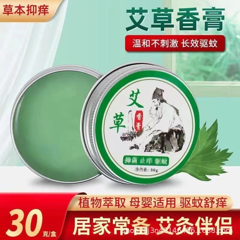 Mugwort Balm Mosquito Repellent Cooling Moxibustion Companion Mosquito Repellent Moxibustion Balm Cooling Oil Wormwood Extract Factory Wholesale