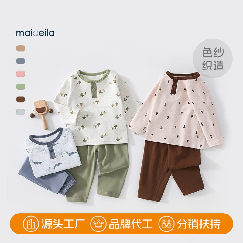 Children's Set Pure Cotton Spring Autumn Baby Girls Homewear Two-Piece Set A-Class Comfortable Long Sleeve Outwear Boys Clothing