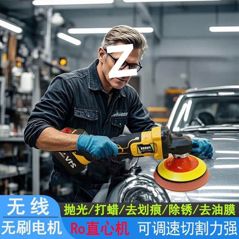 Car Waxing Cordless Polisher, Waxing Machine, Car Detailing Polisher, Glaze Sealer, Scratch Repair, Home Polishing Tool