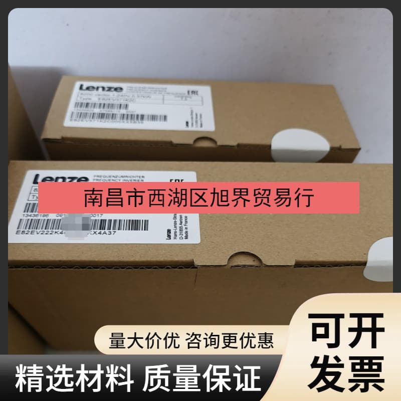 E82EV222K4C000 E82EV222-4C000 Lenze Inverter In Stock, Price Negotiable