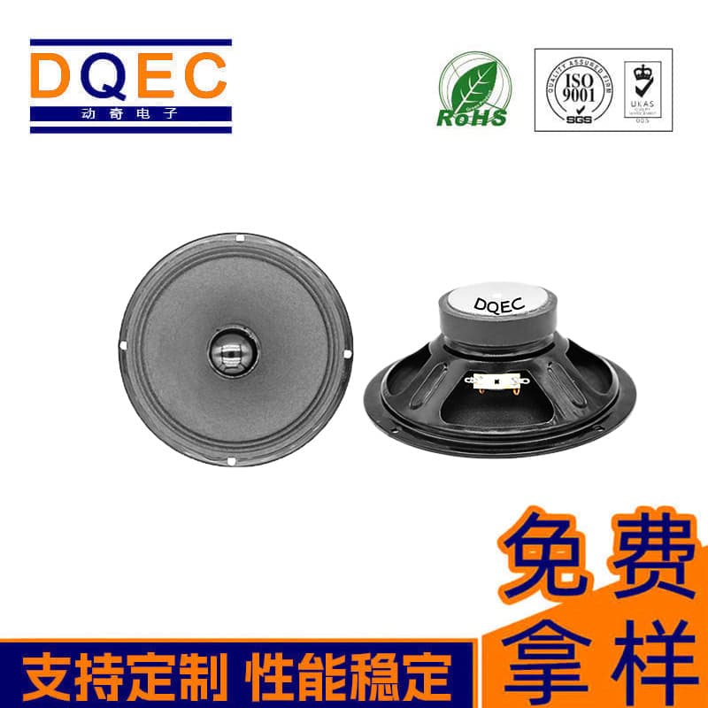 Dongqi 6.5-inch Woofer Wooden Speaker Home Theater High-Quality Heavy Bass Unit Speaker