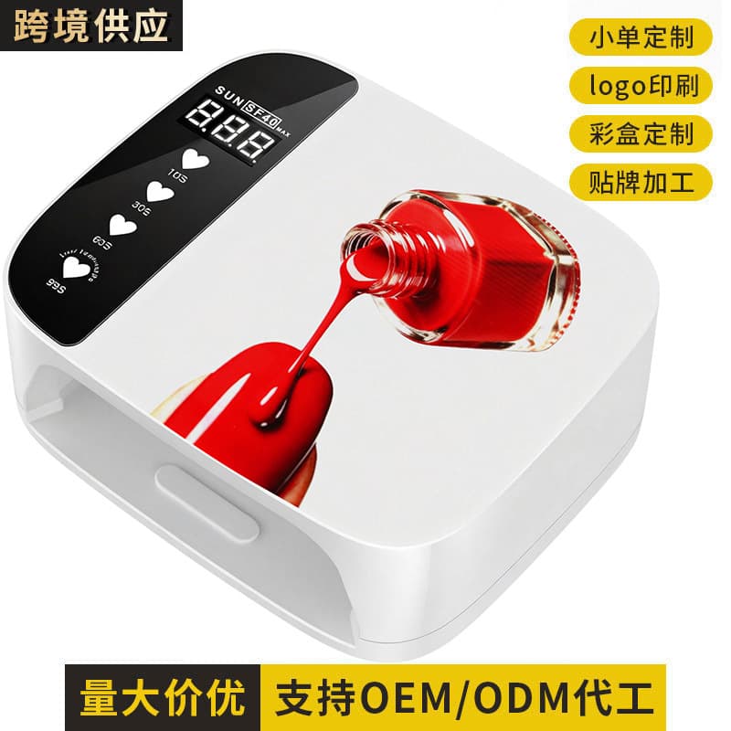 Customized manicure lighting lamp for nail salon, special manicure phototherapy lamp UV/LED dual light source, manicure baking lamp, nail polish glue