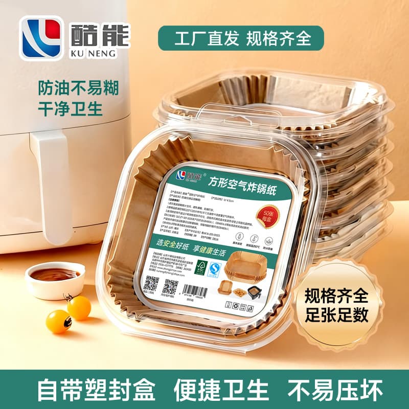 Cool energy air fryer paper special paper bowl paper plate household disposable baking oil-proof oil-absorbing paper silicone oil paper