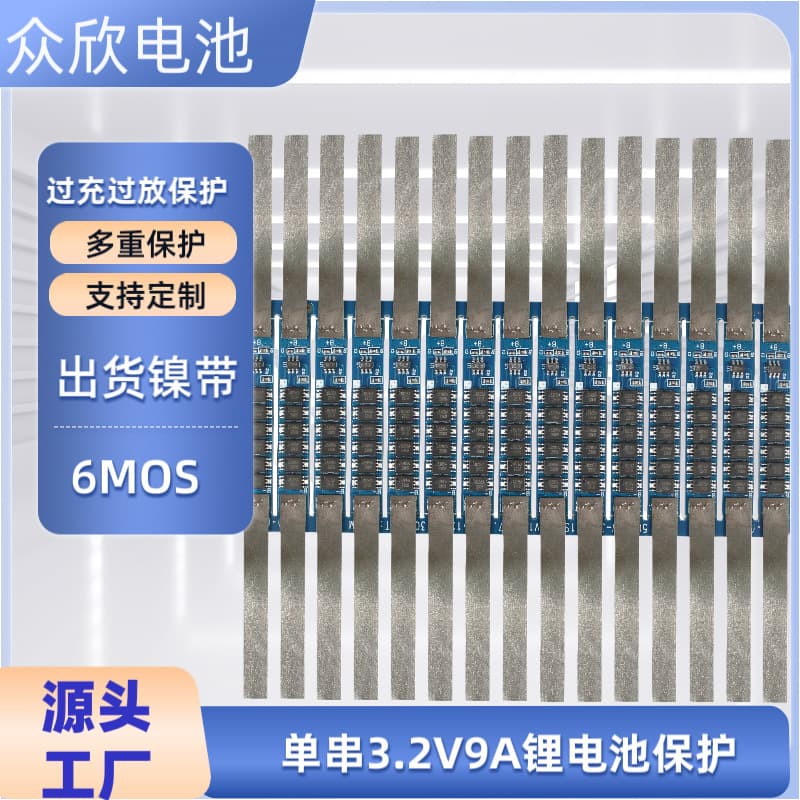 Single Cell 3.2V LiFePO4 3.7V Lithium Battery 18650 Protection Board 6MOS Overcharge Overdischarge Protection 9A