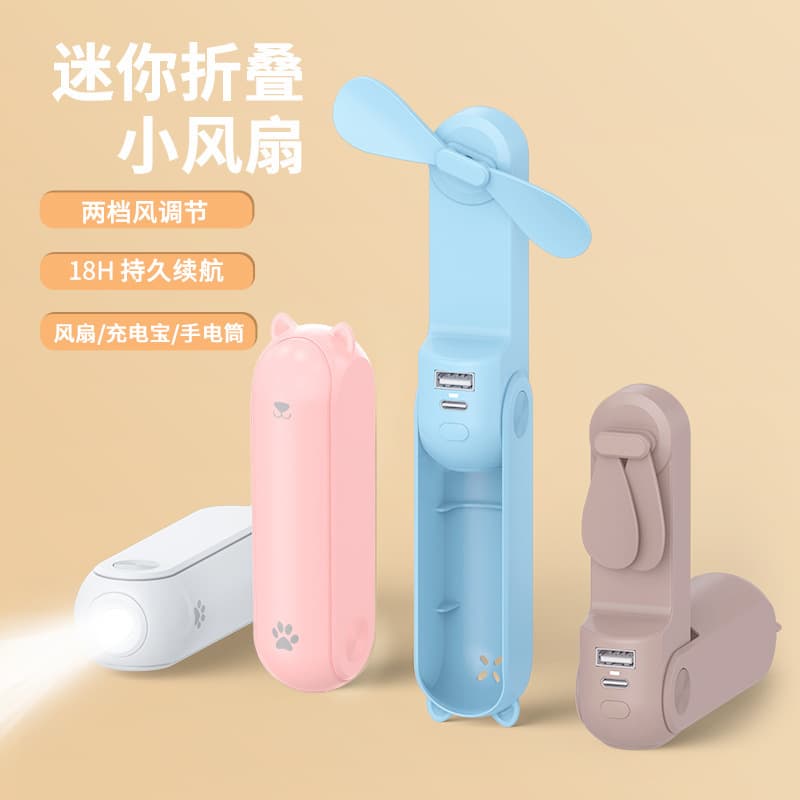 Handheld Folding Mini Fan with USB Phone Charger